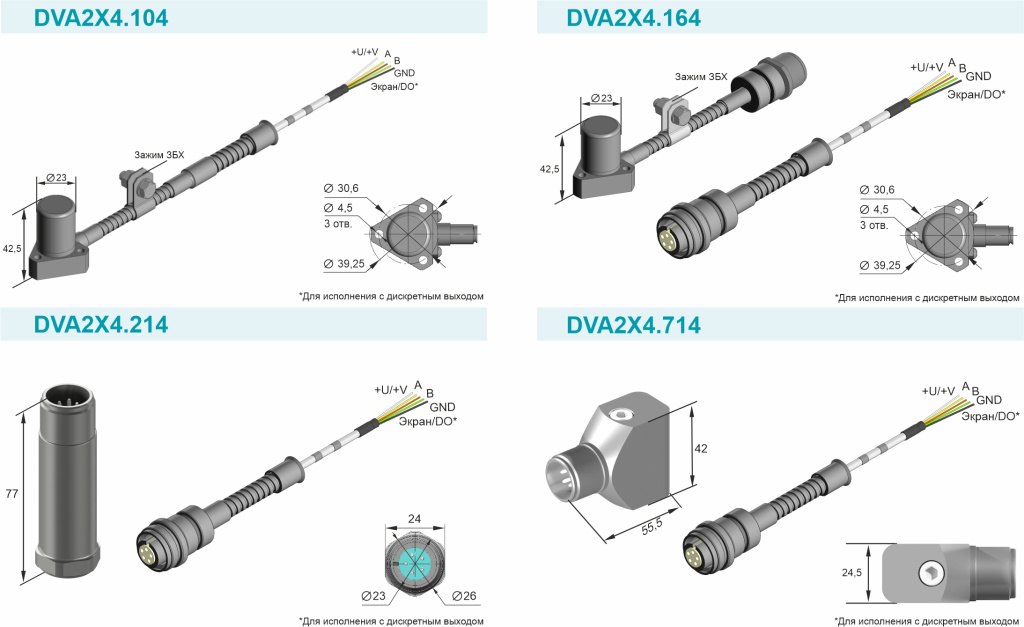 DVA2х4 исп.jpg