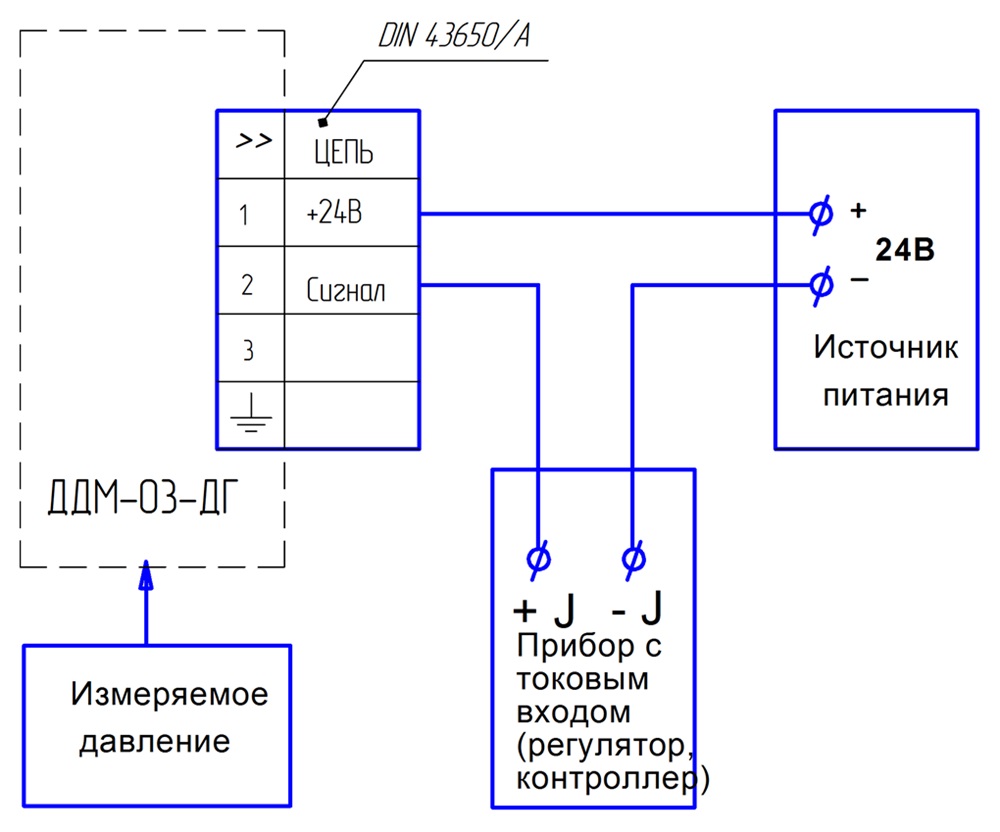 Схема подключения.jpg