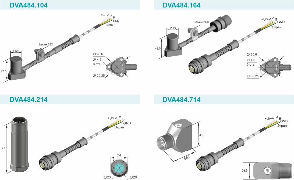 DVA484 исп.jpg