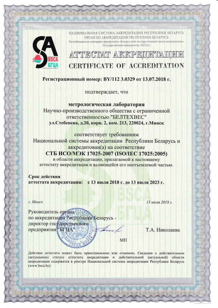 Сертификат.jpg Сертификат.jpg