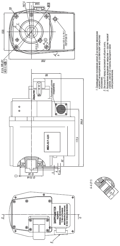 габариты МБО-25.jpg габариты МБО-25.jpg